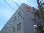 尼崎市浜（ＪＲ東海道本線（近畿）尼崎駅）のマンション賃貸物件 その他写真1