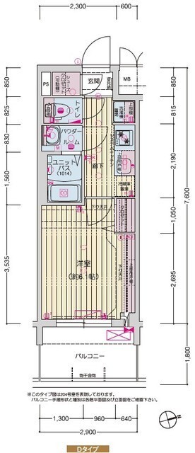 尼崎市神田中通(阪神本線尼崎駅)のマンション賃貸物件 間取画像 尼崎市神田中通(阪神本線尼崎駅)のマンション賃貸物件 間取画像