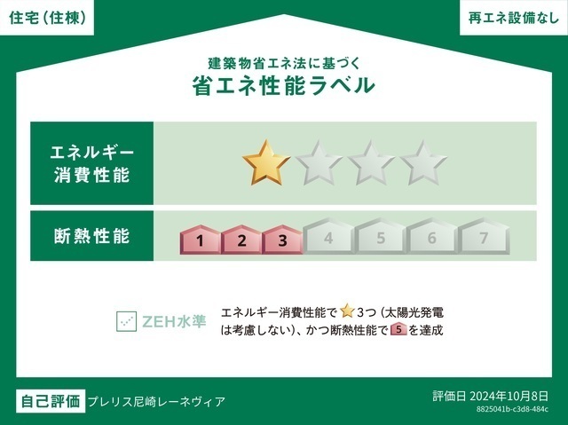 その他写真3
