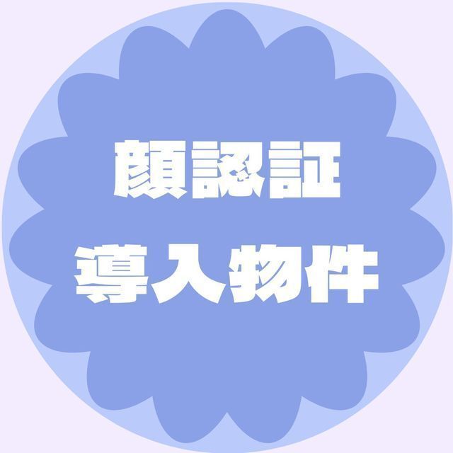 その他写真5