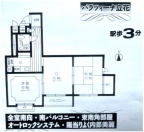 立花町の物件外観写真