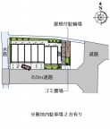 尼崎市富松町の賃貸