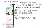 尼崎市南塚口町の賃貸物件 外観写真