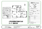 尼崎市稲葉元町（ＪＲ東海道本線（近畿）立花駅）のマンション賃貸物件 その他写真5
