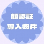 尼崎市神田中通(阪神本線尼崎駅)のマンション賃貸物件 その他写真3 尼崎市神田中通(阪神本線尼崎駅)のマンション賃貸物件 その他写真3