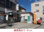 尼崎市口田中の賃貸