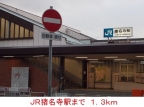 尼崎市口田中(JR福知山線猪名寺駅)のマンション賃貸物件 その他写真3 尼崎市口田中(JR福知山線猪名寺駅)のマンション賃貸物件 その他写真3