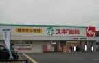 尼崎市口田中(JR福知山線猪名寺駅)のマンション賃貸物件 その他写真5 尼崎市口田中(JR福知山線猪名寺駅)のマンション賃貸物件 その他写真5