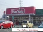 尼崎市武庫町(阪急神戸線武庫之荘駅)のマンション賃貸物件 その他写真4 尼崎市武庫町(阪急神戸線武庫之荘駅)のマンション賃貸物件 その他写真4