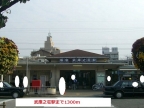 尼崎市武庫町(阪急神戸線武庫之荘駅)のマンション賃貸物件 その他写真5 尼崎市武庫町(阪急神戸線武庫之荘駅)のマンション賃貸物件 その他写真5