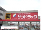 尼崎市武庫町(阪急神戸線武庫之荘駅)のマンション賃貸物件 その他写真7 尼崎市武庫町(阪急神戸線武庫之荘駅)のマンション賃貸物件 その他写真7