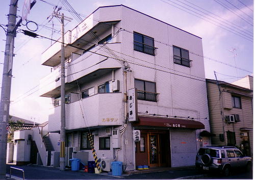 尼崎市西難波町の賃貸