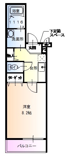 尼崎市立花町の賃貸