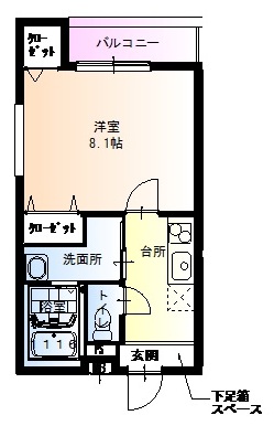 尼崎市武庫川町の賃貸