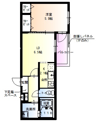 尼崎市東桜木町の賃貸