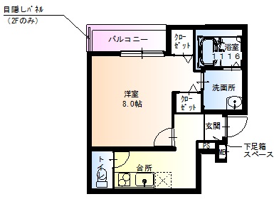 尼崎市西立花町の賃貸