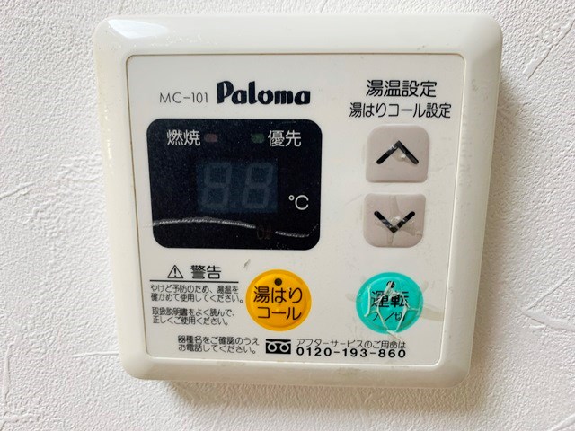 その他写真10