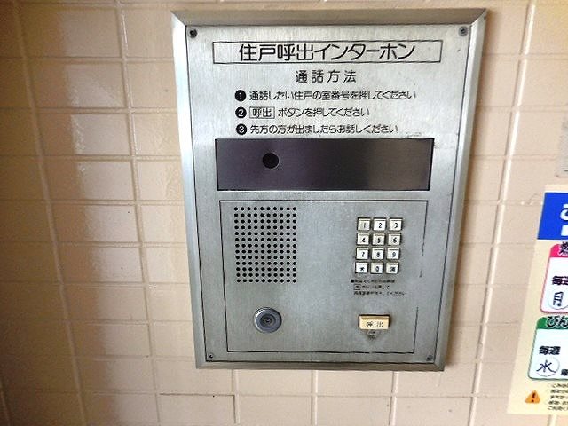 その他写真9