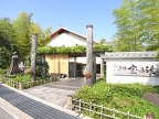 伊丹市荒牧南（ＪＲ福知山線中山寺駅）の貸家賃貸物件 その他写真1