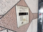 伊丹市行基町（阪急伊丹線伊丹駅）のマンション賃貸物件 その他写真2