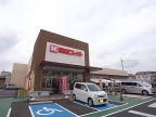 伊丹市大野の賃貸