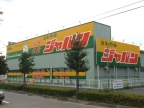 伊丹市鋳物師の賃貸