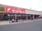伊丹市松ケ丘（阪急伊丹線伊丹駅）のアパート賃貸物件 その他写真4